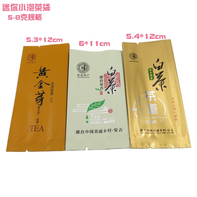 安吉特密白茶袋内茶包装袋通用铝箔新袋绿茶产封袋50-250克100个图片