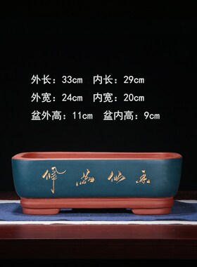 宜兴紫砂花盆长方形盆景盆老桩弹林金丛子特砂花盆紫大号加高花盆