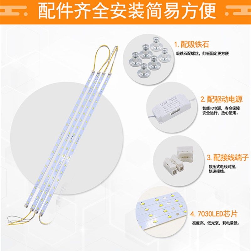 led灯条70c分三色变光灯管替换长条60cm公m65cm灯板灯芯光源贴片图片