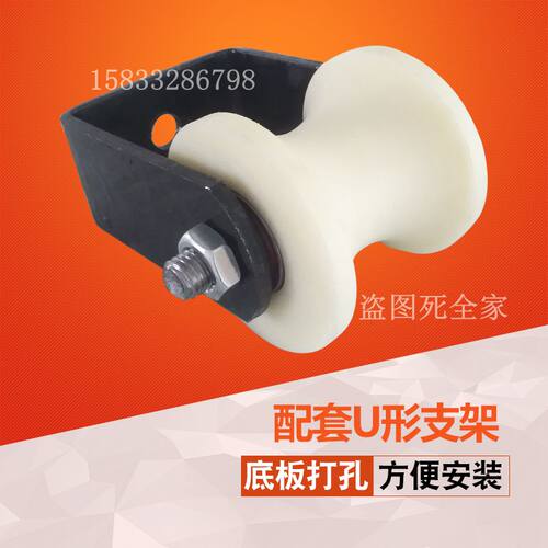 60圆管滑形轴承滚轮轮磨PP轨道轮塑料U耐放线轮电缆起重靠轮吊轮