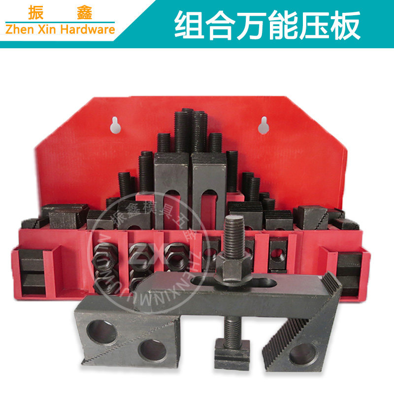 加硬5组件套模具丝合压板12码模夹8铣床CNC码仔螺组螺杆M16热销