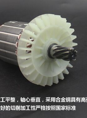 电锯转子9齿配马特5016电链马粗55齿锯特405伐木锯电链锯配件定子