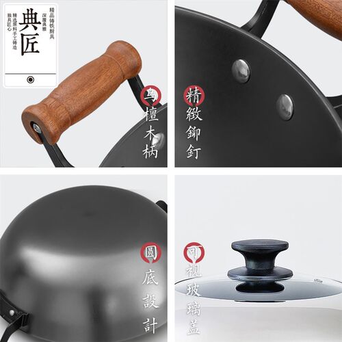 铸铁锅炒-双耳生铁无涂层家用炒菜锅轻燃气灶34-36-38锅40cm