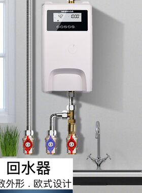 回水器威乐wilo家用循环泵智能器水音循环系统自动静热空气能回水