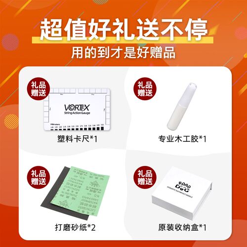 路狗牙他象人吉他琴枕琴桥民谣木吉造琴桥下弦枕上弦枕弦桥配件
