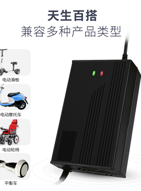 18串三元0电池6锂V.电器输出75.6V2A 3A 4A 75充6V5A 6A 7A 8A 9A