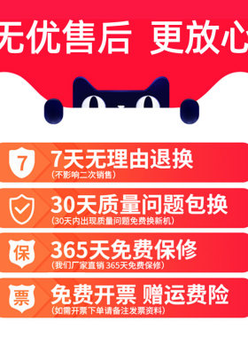 美团点评钱白盒收银支付宝收小扫码机一体机器商用盒子款维码收款