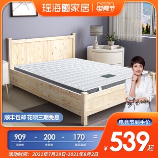 瑶海天然椰棕床垫硬垫儿童棕垫1.8m床护脊椎棕榈1.5米折叠经济型