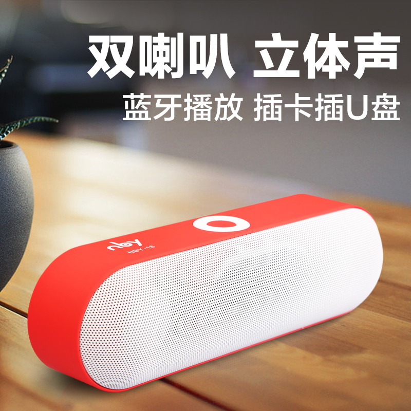 双喇叭迷你无线蓝牙音箱手机电脑低音炮便携式插卡家用小音响带FM