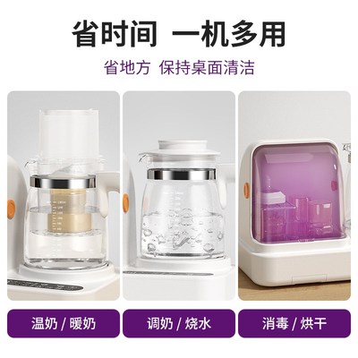 紫外线消毒柜宝宝专用一体机恒温水壶二合一婴儿奶瓶消毒器带烘干
