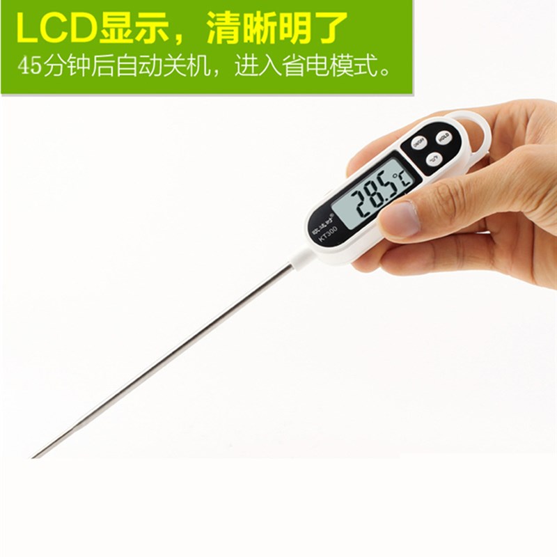 欧达时厨房温度计烘焙家用探针式食品温度计油温计水温计快速测温