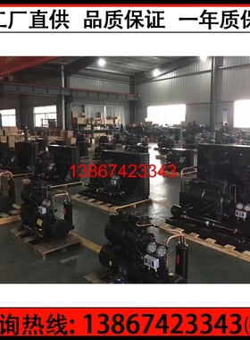 沈阳谷轮5匹风冷机组 5P半封闭压缩机组 小型冷藏库主机BFS51