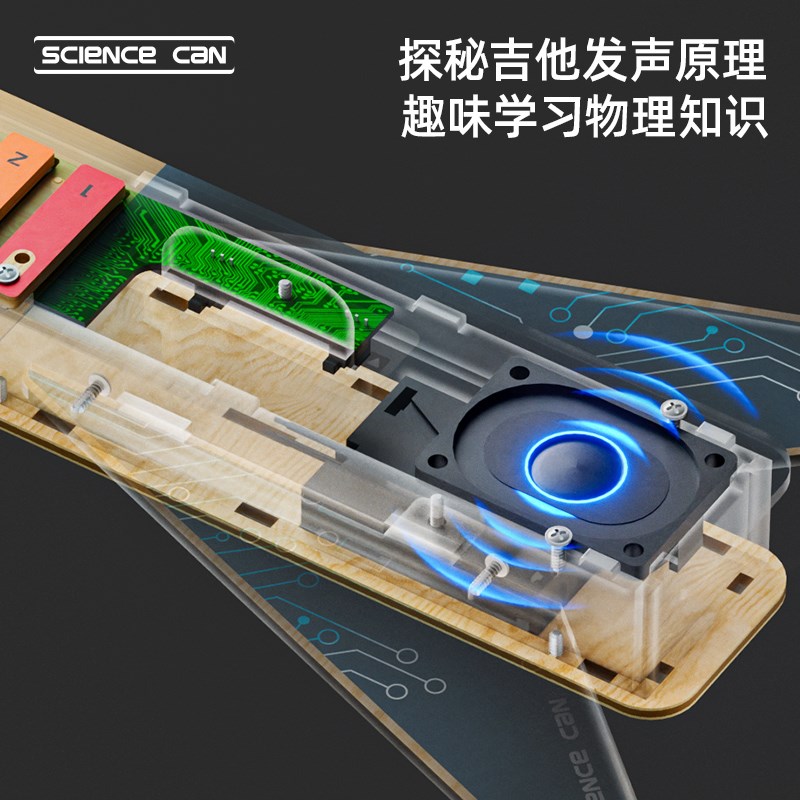 电吉他积木拼装7女童男孩生日礼物8儿童益智10学音乐玩具5岁以上9