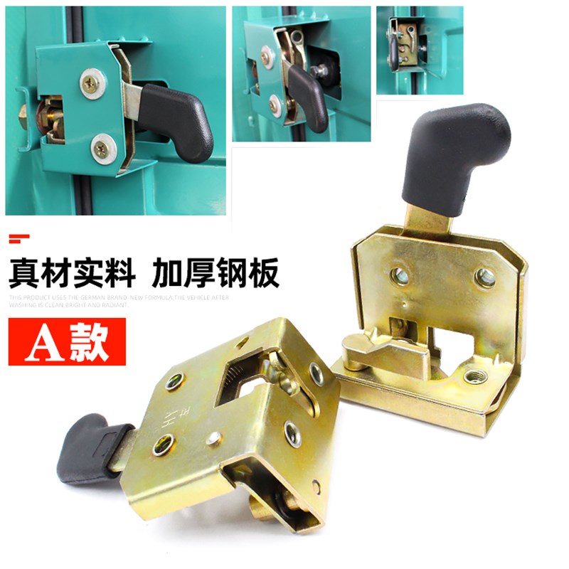 电动三轮车门锁配件篷棚车四轮车全封闭车门锁体客运车锁块芯总成