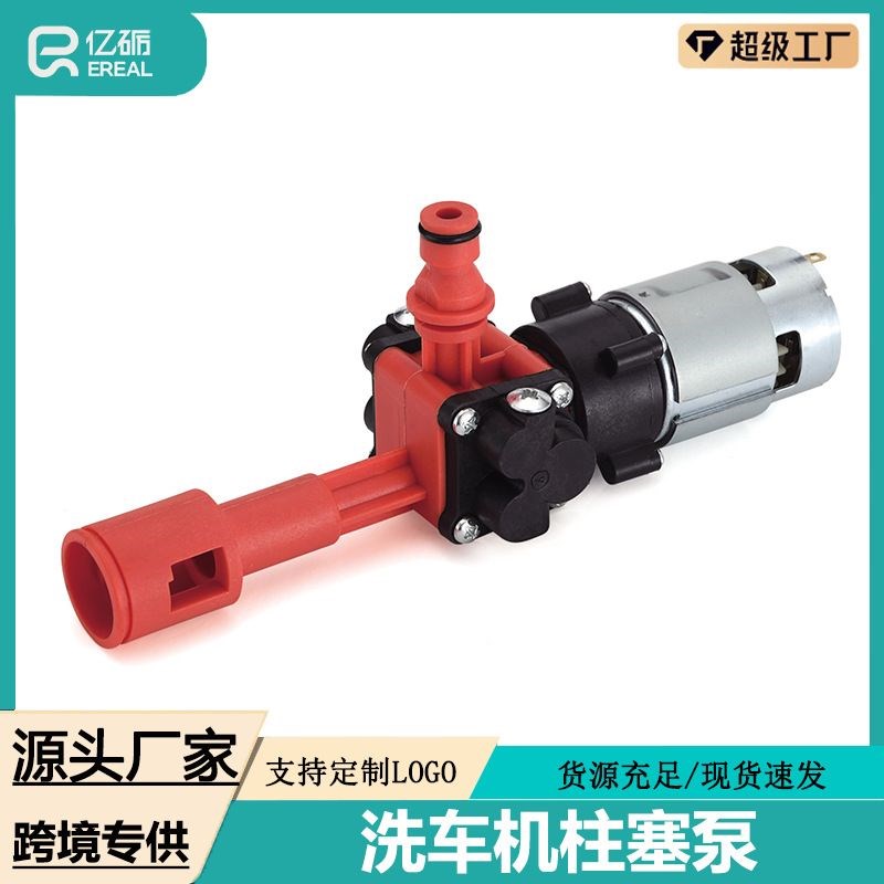无线洗车高压水枪配件水泵总成电机家用高压水枪配件浇花冲地泵头