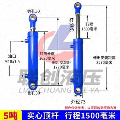 新品新款5吨油缸双向63缸径液压油顶力压缸泵站装液单元改动小型