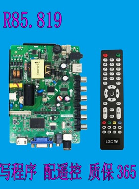 T.R85.801 T.R85.816 T.R85.819 液晶电视通用主板