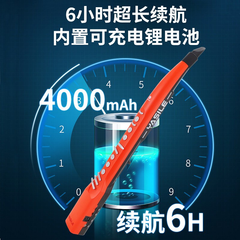 雅思乐电吹管C200X国产葫芦丝笛子中老年乐器大全户外 电子萨克斯