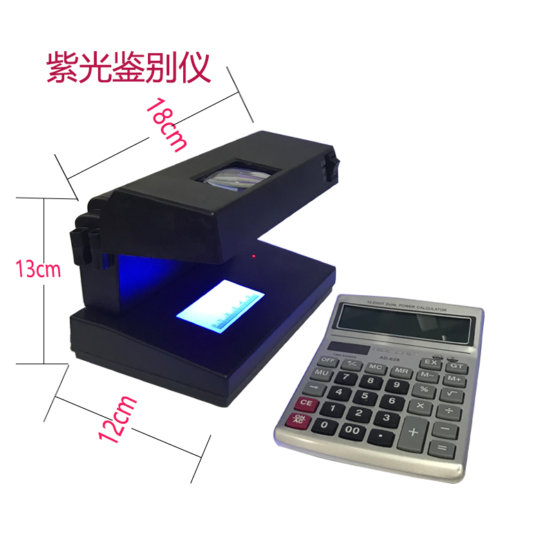 新版2138紫光验钞机荧光灯迷你小型便携式紫光验钞机鉴定邮票