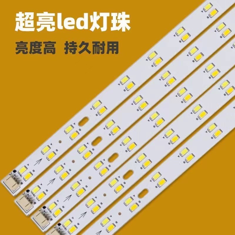 led吸顶灯灯芯灯带变光长条方形光源三色灯管双色调光客厅led灯条