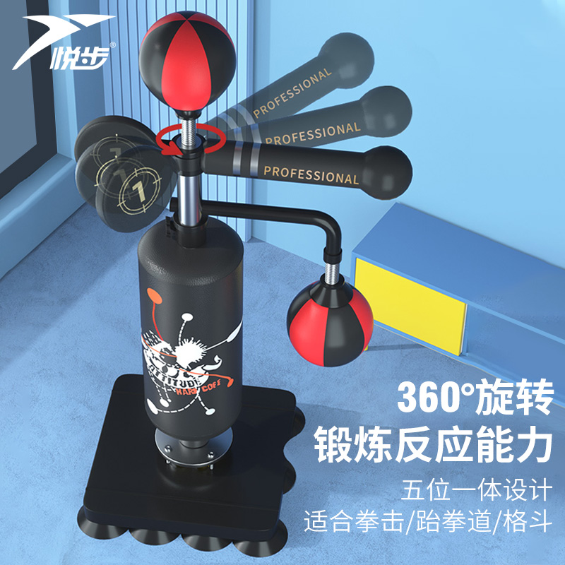 拳击速度球儿童家用躲闪沙袋手套拳靶反应球沙包训练器材小孩套装