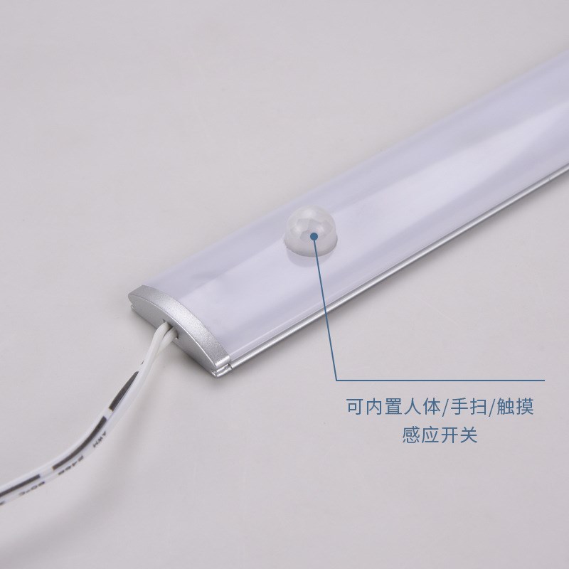 薄款明装厨房吊柜手扫感应灯led硬灯条人体感应12V酒柜衣橱鞋柜灯