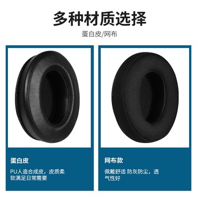 Xtrfy耳机套H1耳机罩H2耳套耳罩头戴式海绵套耳垫护耳耳机配件