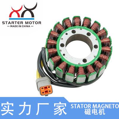 420296907 420684850 420685920磁电机线圈适用Can-Am Outlander