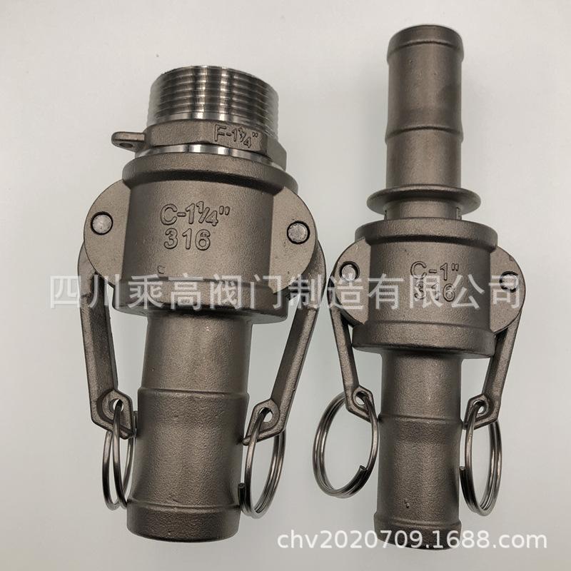 不锈钢304快速接头F型D型C型A型B型快速接头快速武工不锈钢f型