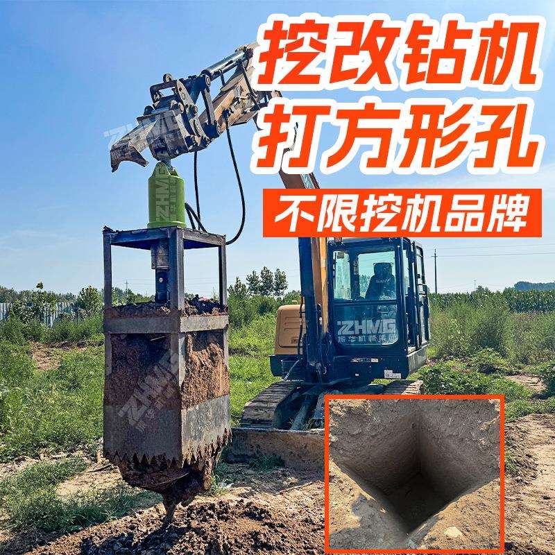 方孔液压螺旋钻机挖机改装螺旋钻孔机可以打方孔的打孔机动力头
