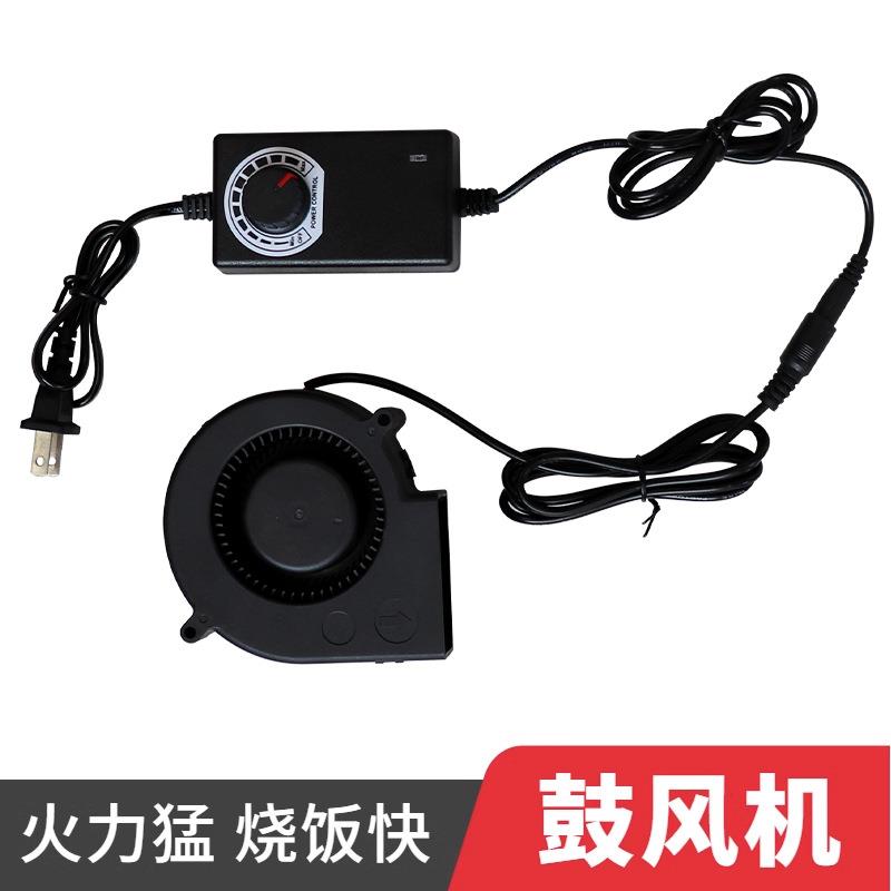 柴火灶吹风机户外小型涡轮鼓风机调速器暖风烧烤炉抽风风扇12V