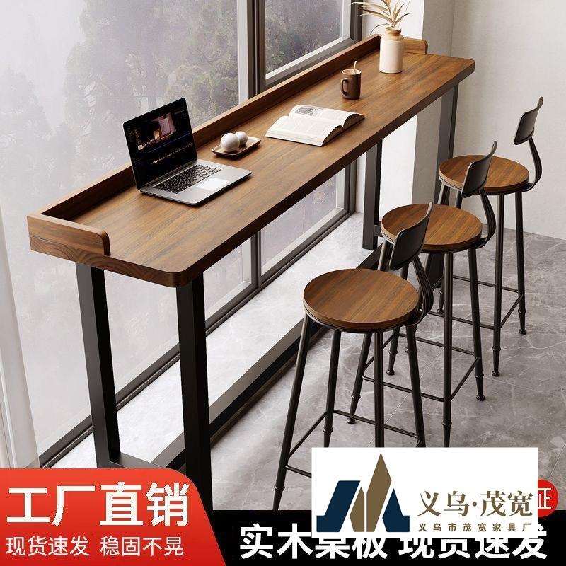 实木新款北欧阳台吧台靠窗靠墙家用高脚桌椅组合桌子简约长条桌子