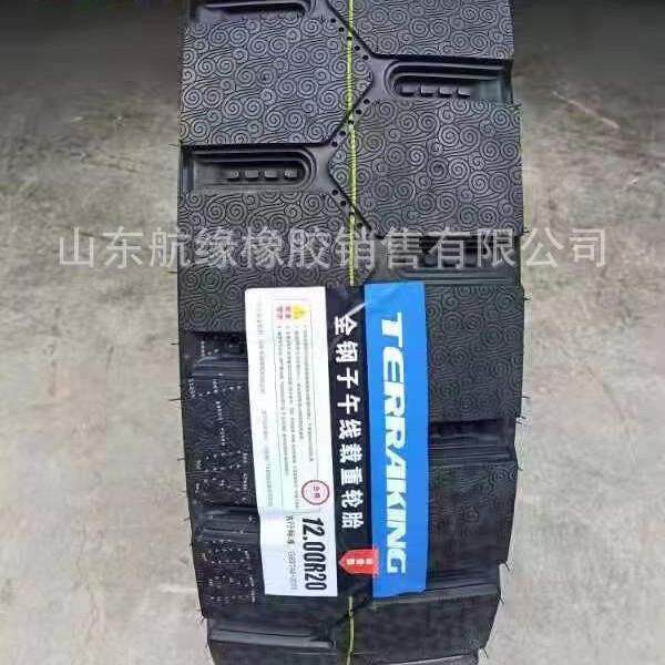 货车防爆胎12.00R20轮胎耐磨防滑不掉块12.00-20重载橡胶轮胎现货