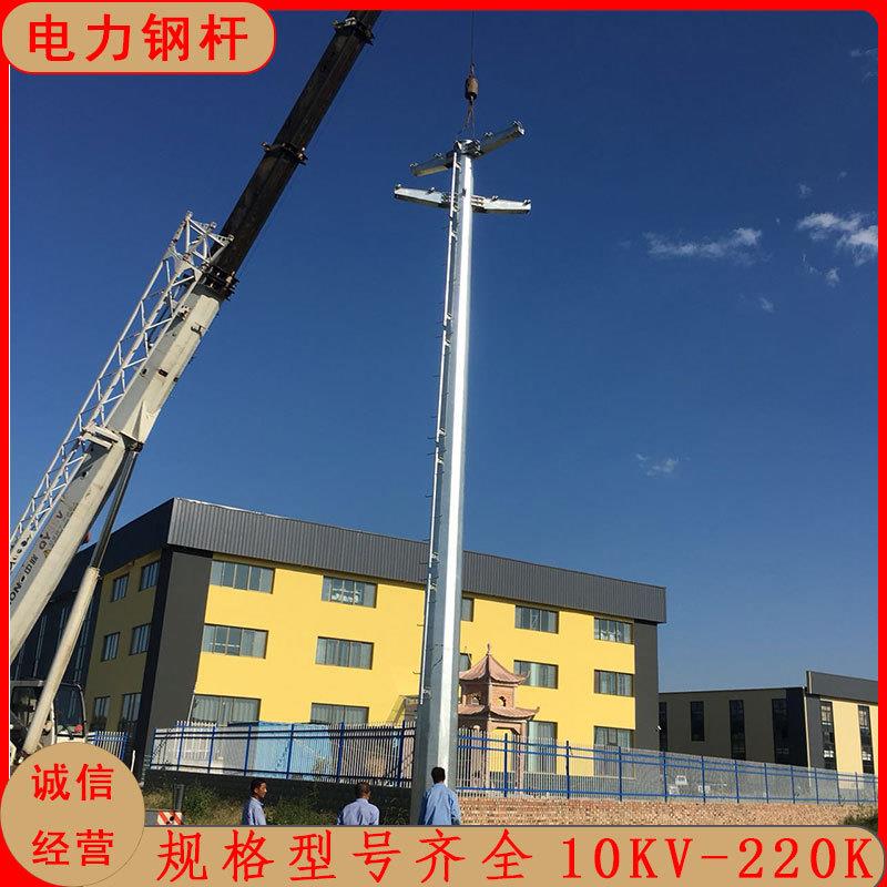 高压架线35KV单回路钢管杆 18米金属电线杆重量 钢板折棱输电钢杆