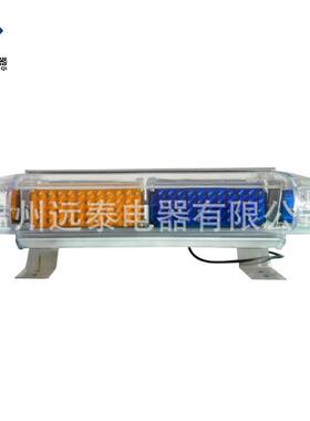 短排车载LED警示灯 60厘米车顶工程施工黄蓝爆闪灯红色频闪灯