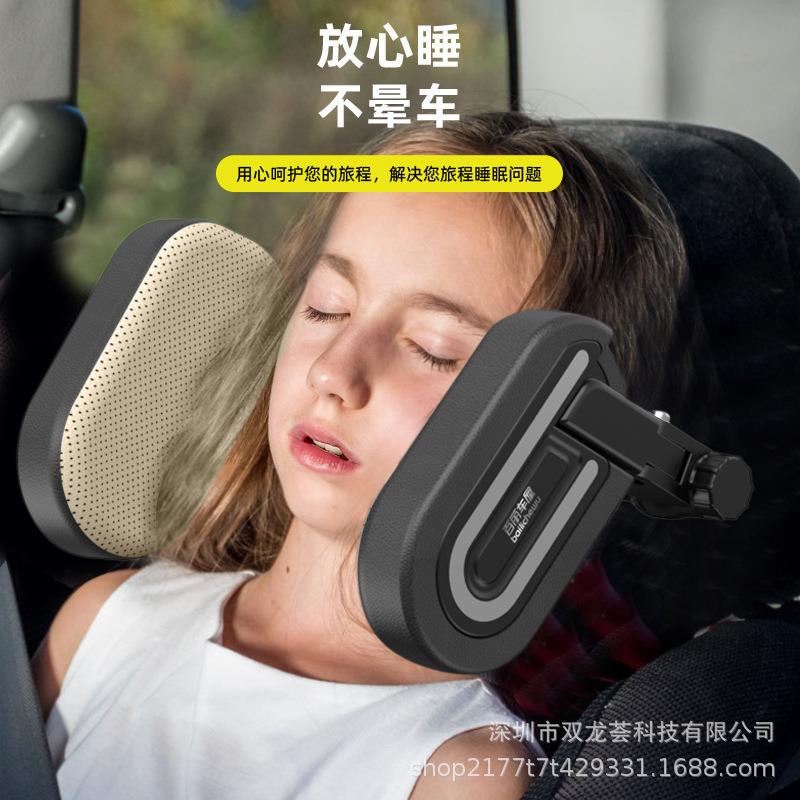 新品汽车睡眠头枕 车载睡觉神器 副驾后排乘客车载侧靠枕护颈枕
