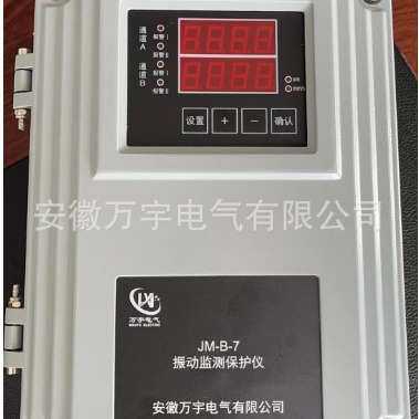 JM-C-7F 转速监测仪：防设备反转 / 超速，现货直发