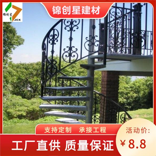 室外铝合金露天阳台旋转楼梯别墅楼梯·阳台阁楼复式中柱旋转楼梯