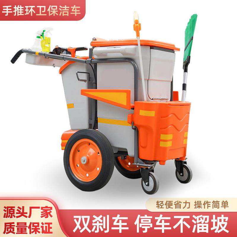 手推垃圾清运车环保垃圾箱保洁车 大号塑料市政街道手推车