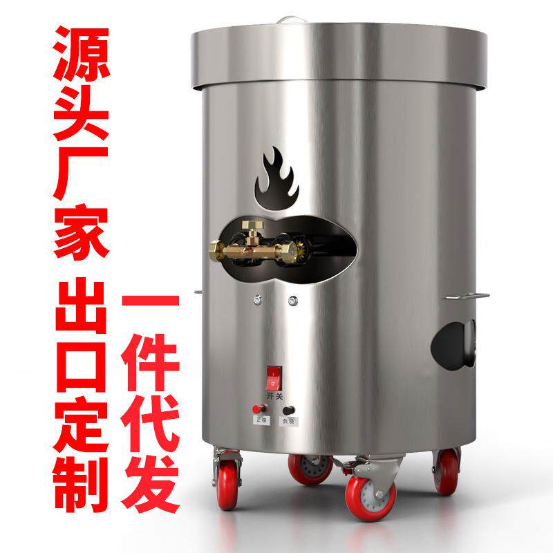商用立式全自动糖炒栗子机多功能炒板栗机炒货机炒料机炒栗子机器