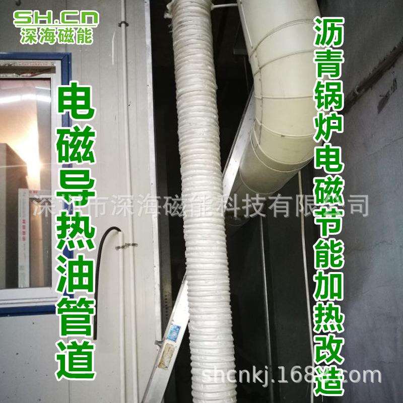 塑料造粒机电磁加热器导热油管道采暖炉管道电磁感应加热器供应