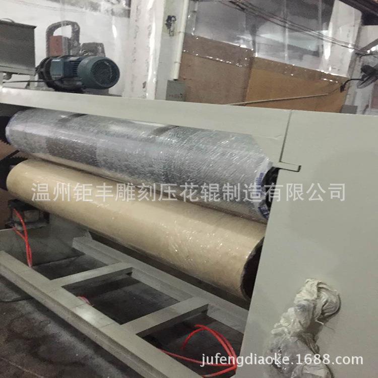 钜丰雕刻厂家供应不锈钢镀锌冲孔机压花辊筒模具金属压花机