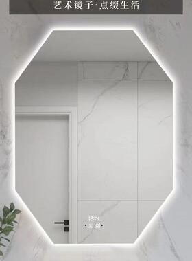 智能八角形带灯led发光化妆梳妆台卫生间浴室防雾触摸屏智能镜子