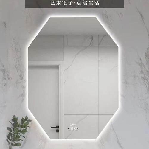 智能八角形带灯led发光化妆梳妆台卫生间浴室防雾触摸屏智能镜子