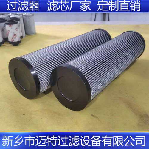 替代力士乐R928017771动力油站液压油滤芯17.70 G40-G00-0-M