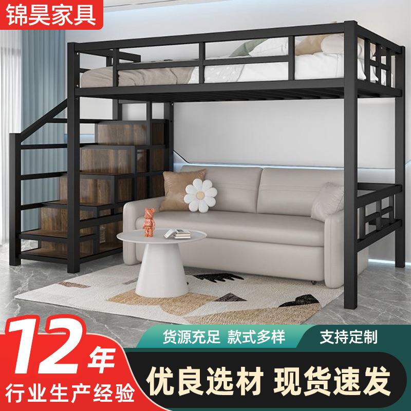 上下铺带楼梯家用小户型铁艺双人床 员工宿舍双层床高低子母床