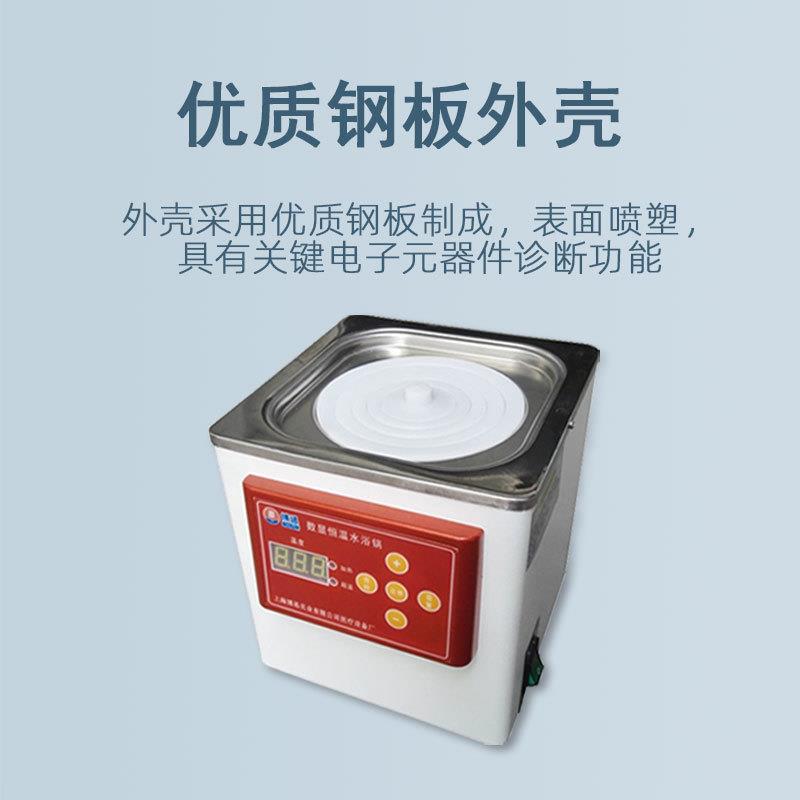 恒温水浴锅HH.S11-1实验室数显单列单孔电热恒温水浴箱水X20