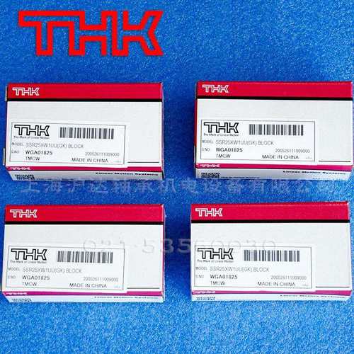 现货THK导轨滑块SHS15C SHS2V SHS25R SSR15XW SSR25XW HSR35A