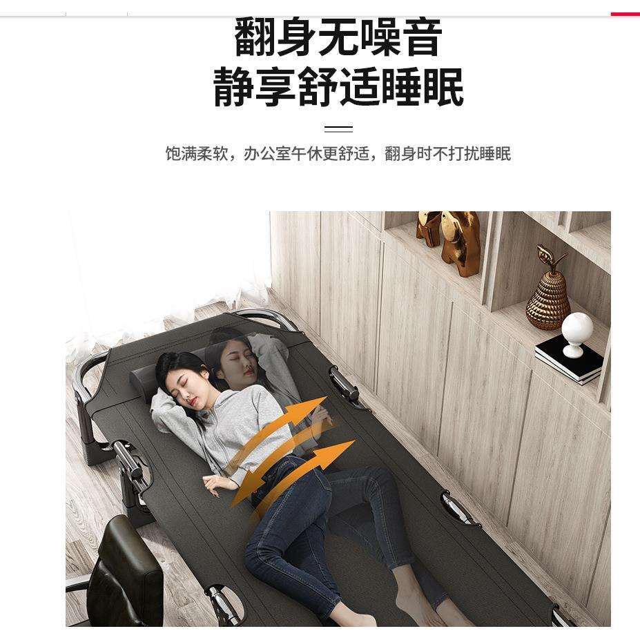折叠床单人办公室躺椅午休家用便携午睡陪护多功能简易成人行晶柏