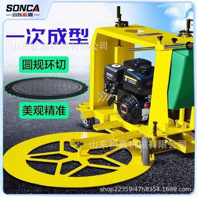 手推式混凝土沥青路面圆形切割机井盖切圆机市政道路窨井盖切缝机